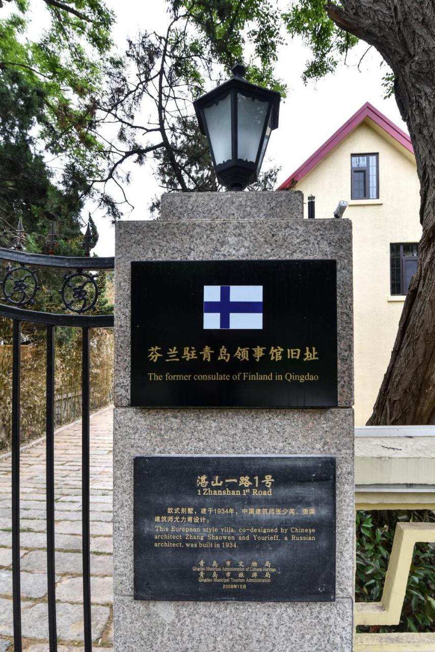Nordic Memory In Qingdao Hotel Екстериор снимка